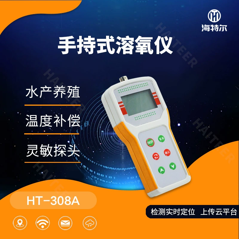 Портативный измеритель растворенного кислорода Ручной измеритель растворенного кислорода Аквакультура Качество воды детектор содержания кислорода