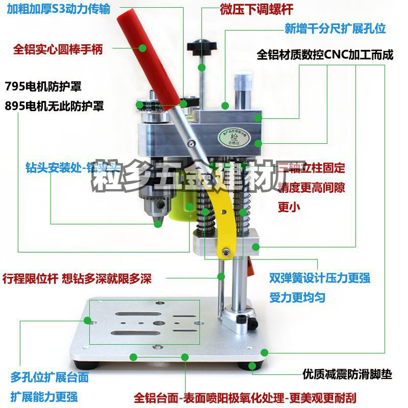 微型迷你台钻桌面DIY手机修表台钻家用打孔钻床打磨工具电钻