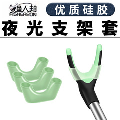 Fishing Rod Holder Night Light Collar Fishing Rod Holder Collar Ram Mount Night Light Collar Holder Front Fork Head Fortification Anti-Slip Collar