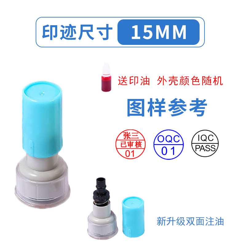 양면 급유 단락: 15mm