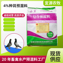 ����4%�N���ͺ��A���������A���τ����������A����Ʒ