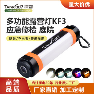 Tank007 Outdoor Camping Style Light Led Emergency Mosquito Repellent Warning Lighting Multifunctional Kf3 Travel Camping Style Flashlight