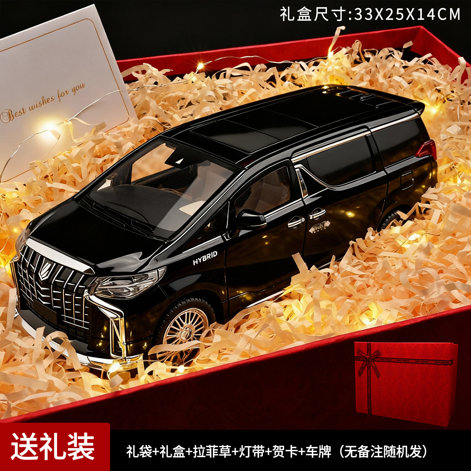 Coche negro con caja de regalo roja