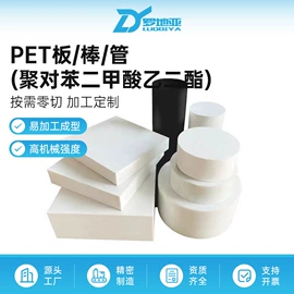 PEEK;其他塑胶零件;PAI