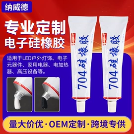 密封胶;其他合成胶;复合型胶粘剂