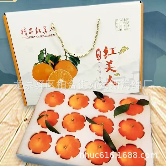 供应橘子内托包装泡棉/耙耙柑定位包装泡沫/椪柑快递防护包装泡沫