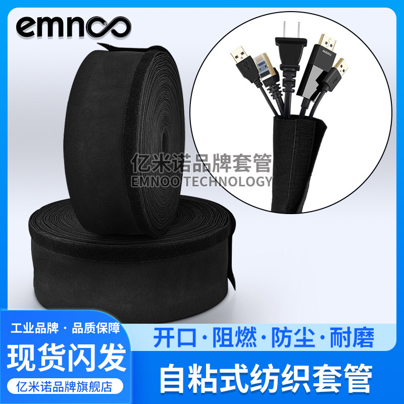 50 One piece On behalf of Velcro Spinning bushing Self-adhesive buckle wear-resisting Wire harness protect