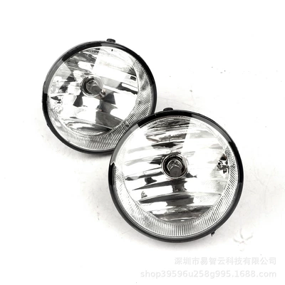 Light Auto Parts, Fog lamp