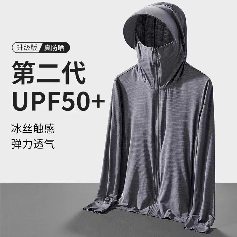 氷糸日焼け止め服男性モデル2025夏の新型紫外線防止超薄型通気日焼け止め服屋外釣りコート|undefined