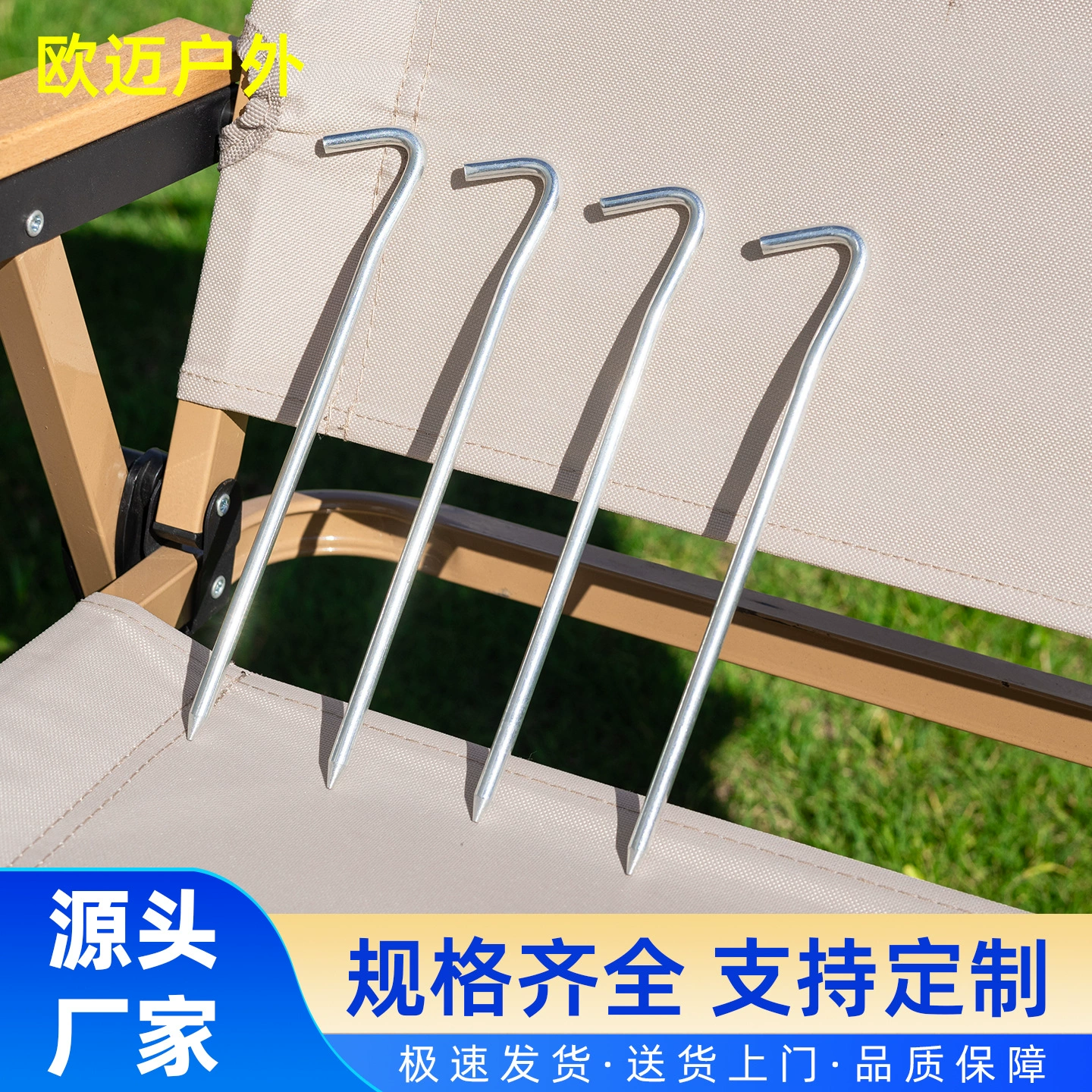 Колышки для палатки 190 мм, колышки для тента, фиксаторы для пленки на землю