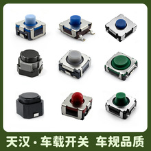 �캺���ҹ�Ӧ������Ƭ6.2*6.2���漶�ᴥ������Ƭ8.5*8.5�轺�ֻ�