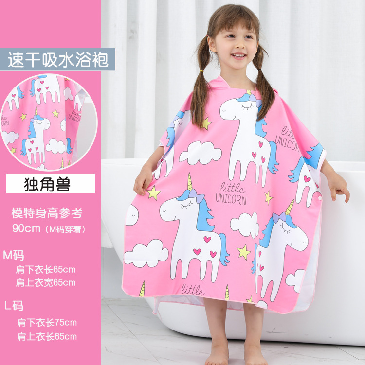独角兽连帽浴袍