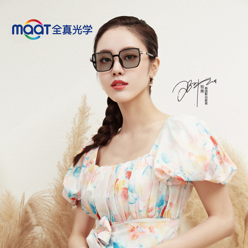 Full Spectrum Color Changing Mirror Coating Film Transforms into CB Film Anti-Blue Light AG Anti-Reflective Grey Flash Mirror Lens Quick Flash PRO