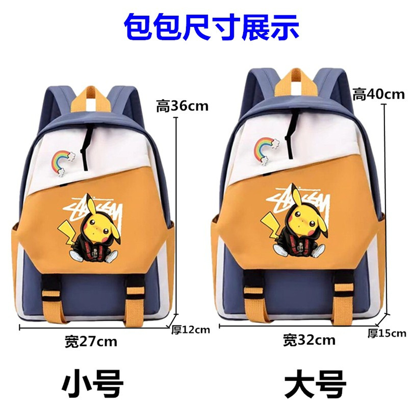 皮卡丘时尚双肩包男孩外出旅游补课背包高颜值轻便小学生儿童书包|undefined