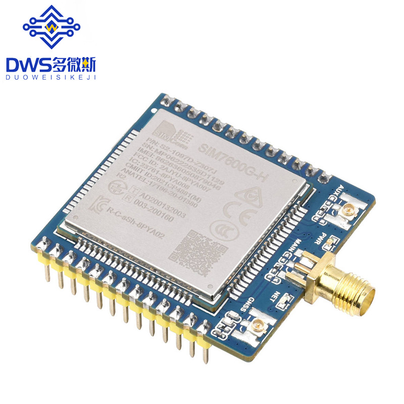 SIM7600G-H全球通 4G/3G/2G物联网通信模块 GNSS定位 带天