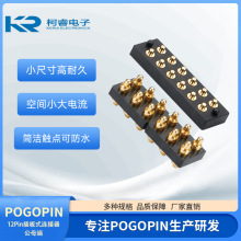 12Pin���ʽPogoPin�B������ĸ��ƽ���쾀���̽�2.54�g��4.0��