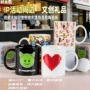温变高清定制热变陶瓷杯