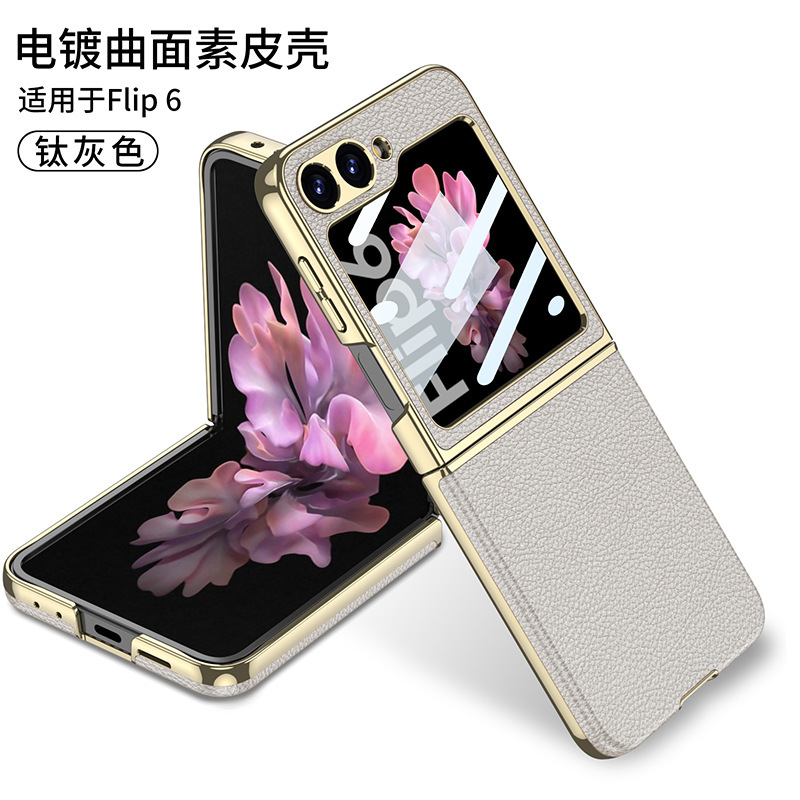 Samsung zflip7 携帯電話ケースに適したライチレザーパターン折りたたみflip6ファッショナブルな電気メッキ曲面プレーンレザー保護カバー|undefined