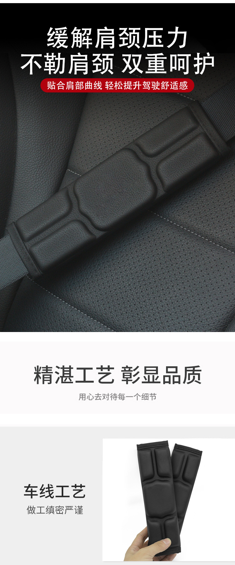 Memory Foam Soft Car Seatbelt Shoulder Pad, Anti-Wear Clothing Protector, Anti-Slip Car Logo Protective Cover, Anti-Strangling