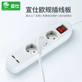 连接器;电源线;接线插座