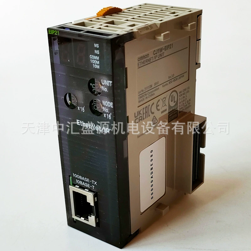 Программируемый контроллер OMRON/Omron PLC CJ1W-EIP21 двухвитый экранированный процессор шины