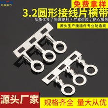 3.2�A��С�_DJ4311-3.2T �S�~��a0.3��M3�حh���_�حh�ӵ�Ƭ