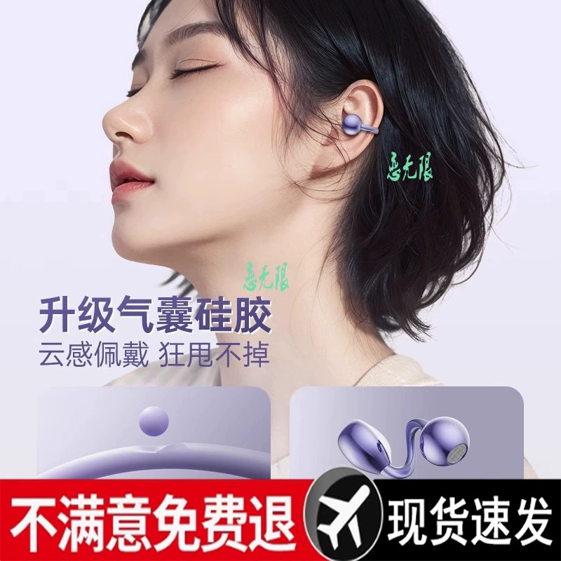 2024 новый воздух костная проводимость Bluetooth гарнитура, кабель высокого качества, без боли при длительном ношении без зажимов уха открытого типа