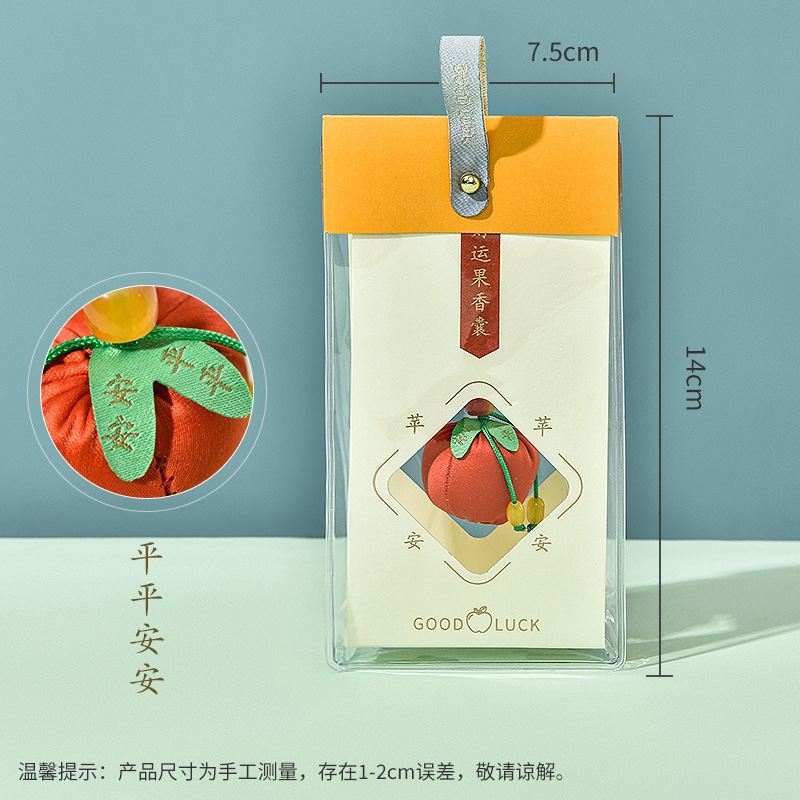 中秋节柿子香包香囊柿柿如意小挂饰车载手机随身装扮diy刺绣配件|undefined