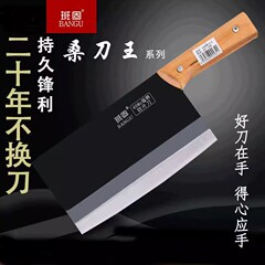 昔ながらの鍛造高炭素鋼包丁家庭用木製ハンドルシェフの特別なキッチン包丁スライスナイフ在庫卸売