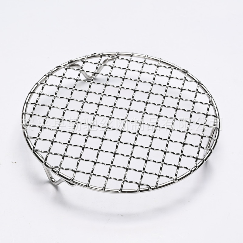 Air Fryer Grill Air Fryer Accessories Round Baking Net Electric Ceramic Stove Baking Net Enclosures Baking Tea Baking Net Air Fryer Grill Air Fryer Accessories Round Baking Net Electric Ceramic Stove Baking Net Enclosures Baking Tea Baking Net