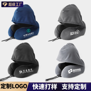 Customized Hooded U-Shaped Pillow Memory Foam Can Be Printed with Logo Event Gift Travel Neck Pillow Nap Airplane Pillow U-Shaped Pillow