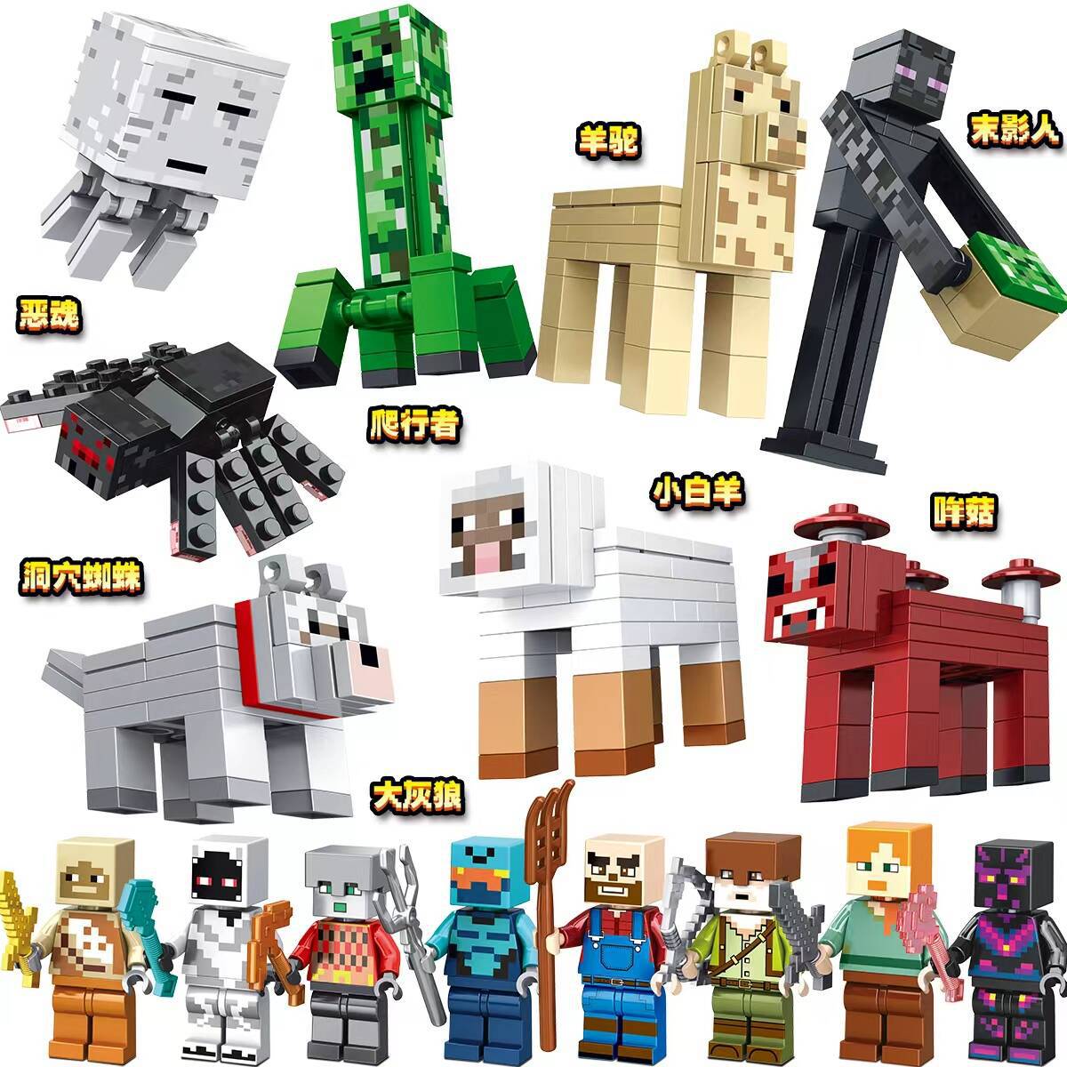 クロスボーダーのエビの皮の子供の世界の積み木は人の子の機関の洞窟のモカの村の鉱山の男の子のおもちゃをつづり合わせます。