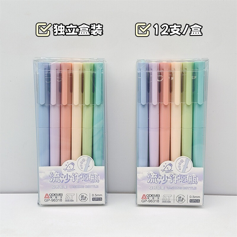 オルメイ流砂ゲルペン ins 高価値学生黒ペン ST シンプルな筆記体 0.5 ミリメートル回転砂時計ペン|undefined