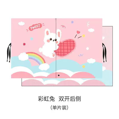 Car curtains, cartoon car curtain car side - a0625-10-double-open-curtain-rainbow-bunny-back-side