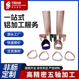 铝及铝合金材