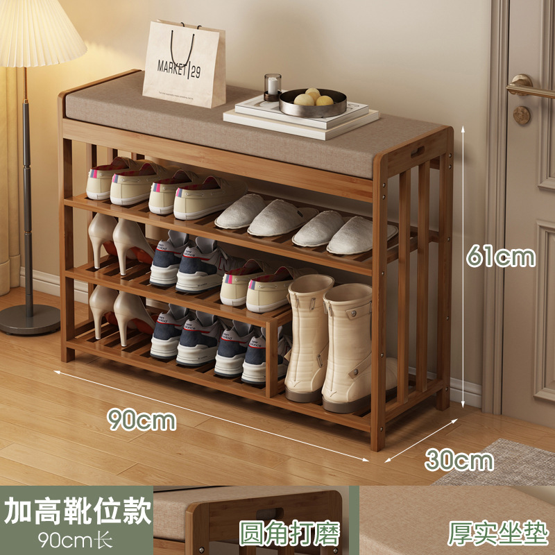 90cm 길이의 부츠 교환 의자 [전체 대나무 라미네이트] - 강화 버전