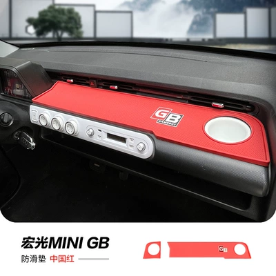 dustproof anti-slip mat decorative layout: Günəş əleyhinə siperlik - gb-non-slip-mat-chinese-red