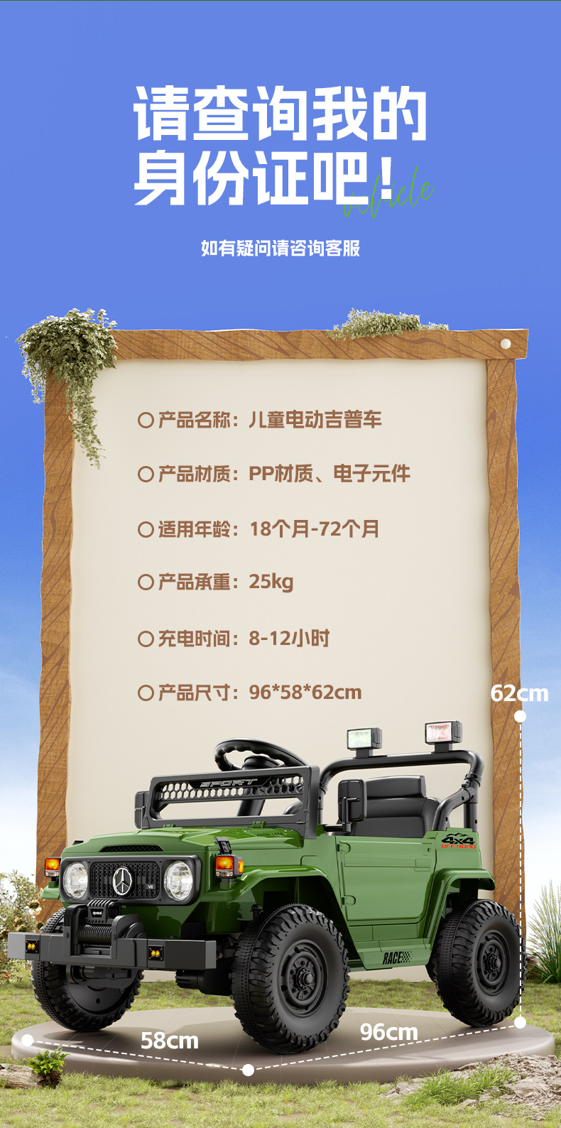 详情_16