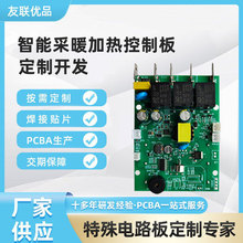 ܲůӟưPCBA_lӟذȡů·往·