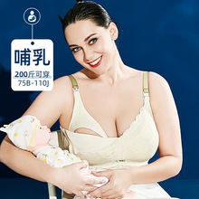 跨境大码内衣女胖mm哺乳加大文胸孕妇胸罩怀孕期专用舒适喂奶薄款