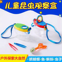 ��ͯ���x�^����B�Q������x�ռ��вɼ���ץ�����~�W����̽������