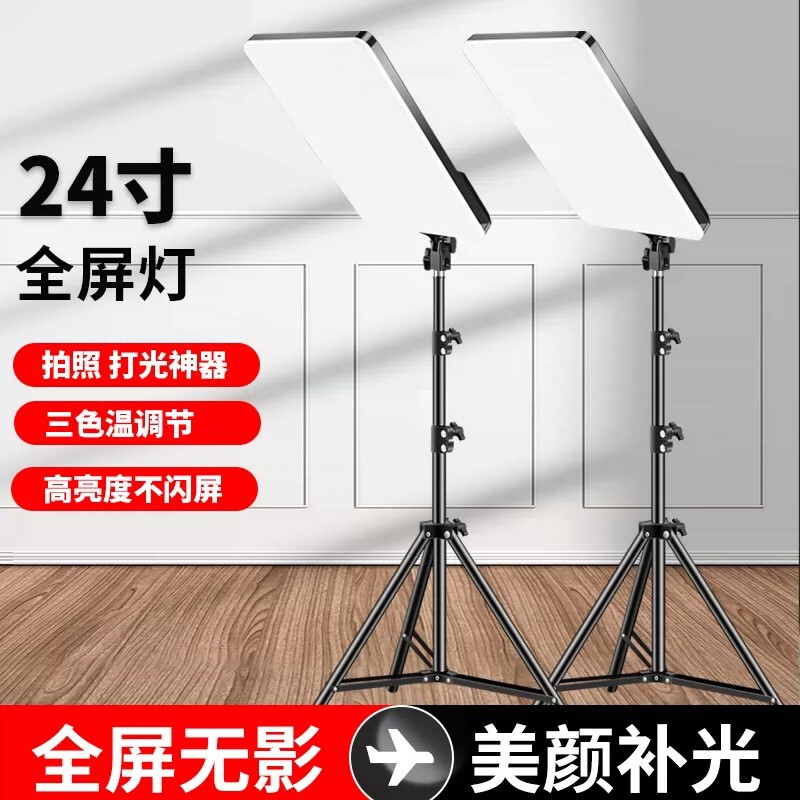 High-brightness flat panel fill light for live streaming, beauty photography, LED light for streamers, high color rendering for video shooting, food and jewelry photography, rectangular shape High-brightness flat panel fill light for live streaming, beauty photography, LED light for streamers, high color rendering for video shooting, food and jewelry photography, rectangular shape