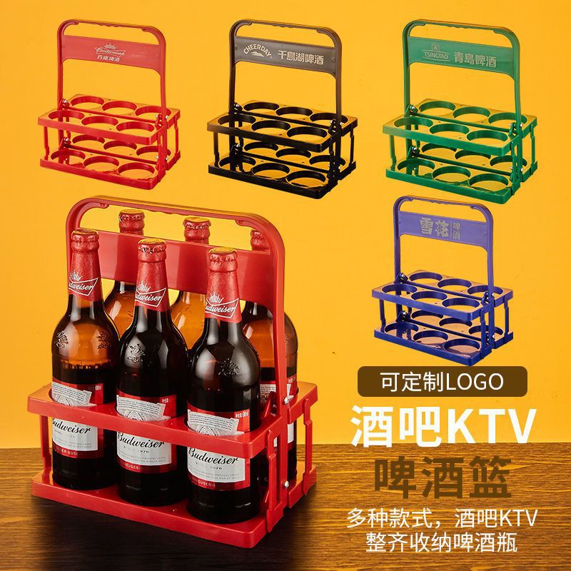 塑料啤酒提篮6瓶装广告宣传logo大排档KTV啤酒架酒提子啤酒蓝批发