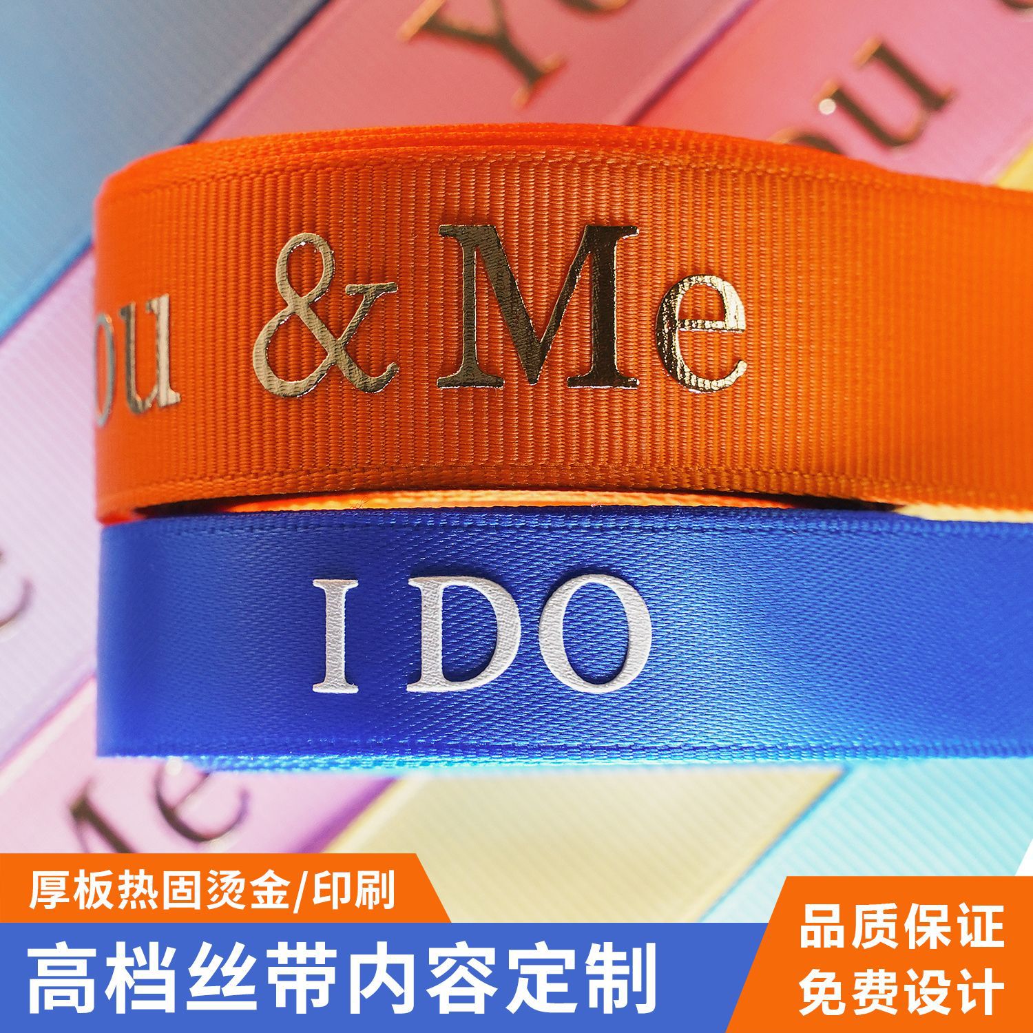 Cinta MIDI cinta personalizada logotipo haciendo gruesa placa caliente arreglo dorado cinta flor caja de regalo cinta de embalaje