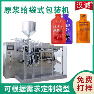 �����Ʒ�o��ʽ���b�C ԭ�{Һ�w50ml���������b�C ��֭��ʽ���b�C