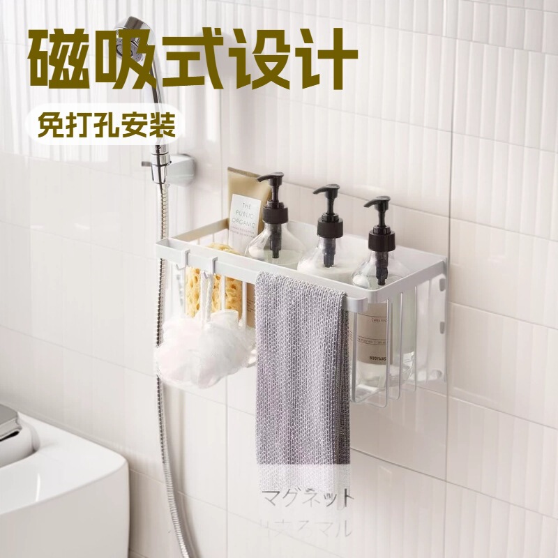2026 Amazon's New Magnetic Bathroom Storage Rack Towel Rack No-Drill Wall-Mounted Large-Capacity Storage Basket 2026 Amazon's New Magnetic Bathroom Storage Rack Towel Rack No-Drill Wall-Mounted Large-Capacity Storage Basket