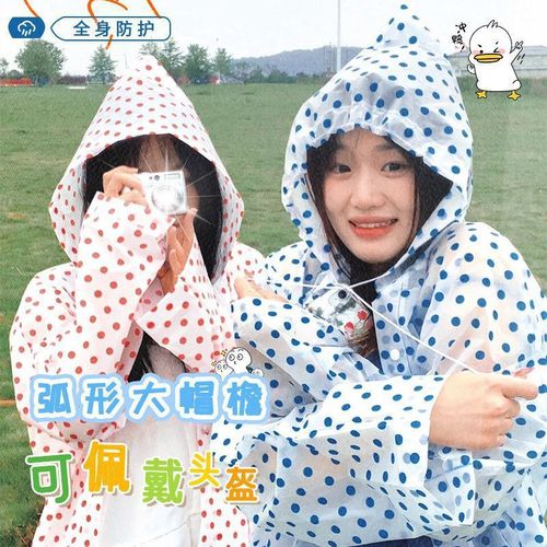 Dot Fashion Cute Portable One-piece Raincoat for Adults Hiking, Travel, Concerts and Rain Protection Disposable Raincoat