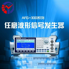 其他仪器仪表;显微镜;影像仪