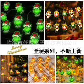 跨境圣诞狂欢节led灯串老人雪人礼物盒铜丝灯圣诞树led铜线灯批发