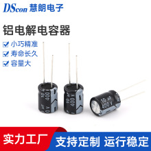 4.7uF&plusmn;20%�X늽����400V10UF,10*13������Դ�ø��l늽������